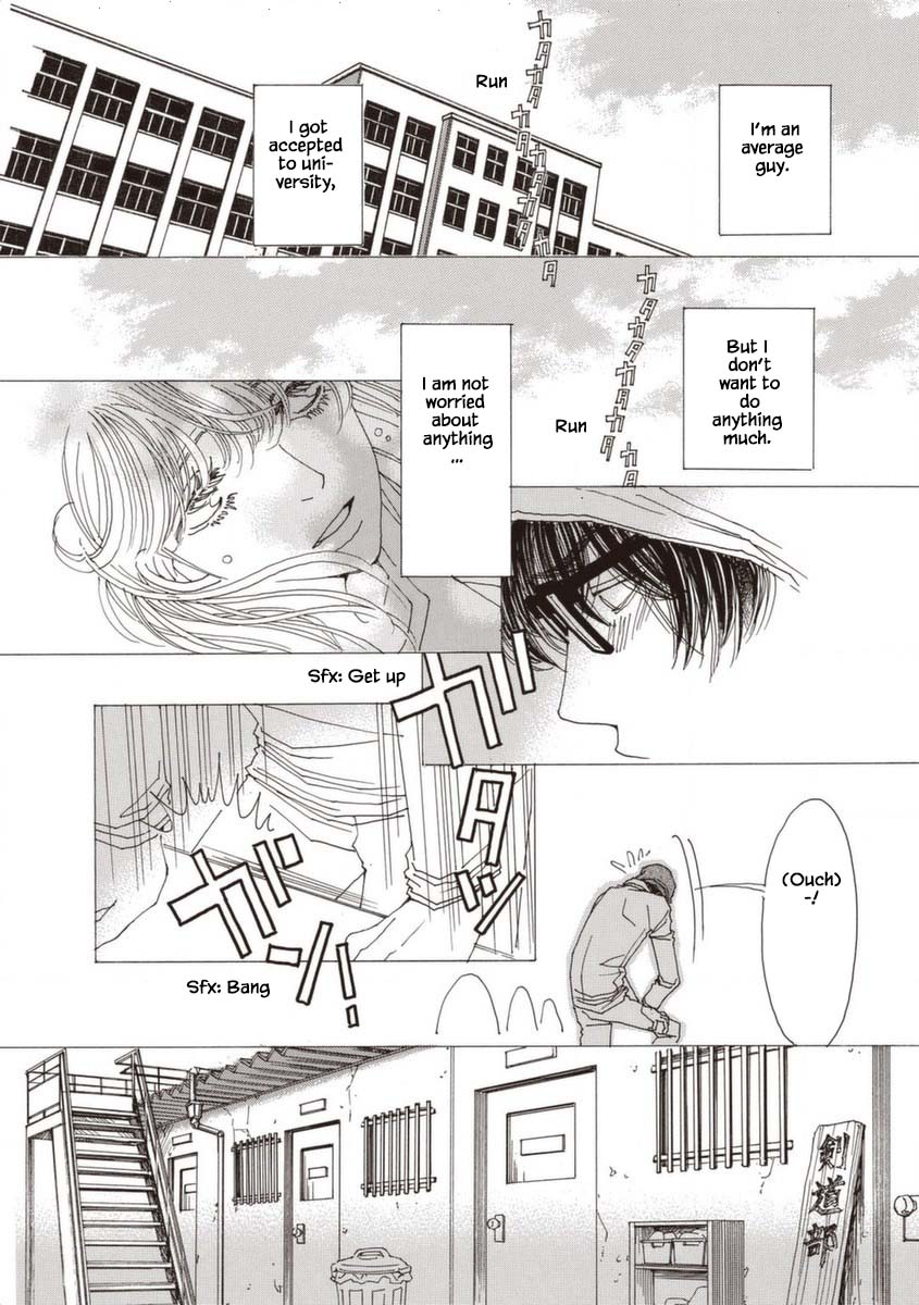 And (Okazaki Mari) Chapter 25 page 6 - Chapter 25