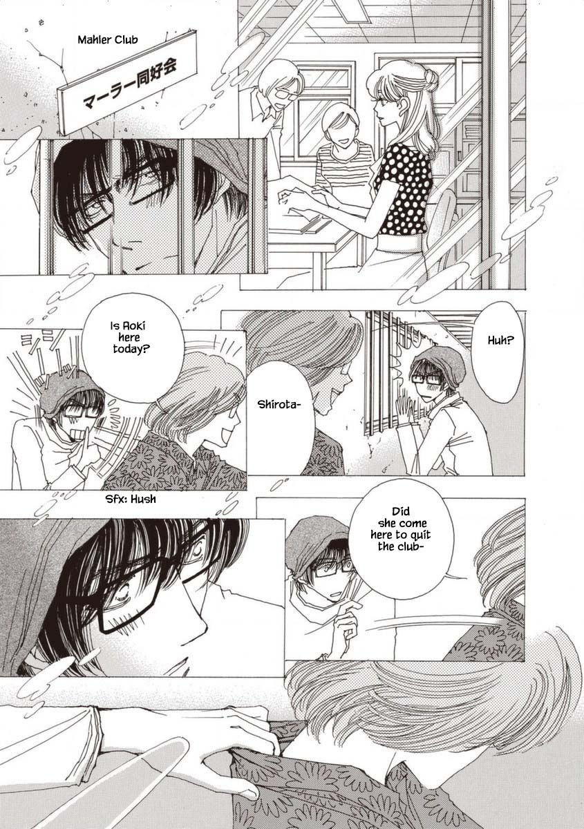 And (Okazaki Mari) Chapter 25 page 7 - Chapter 25