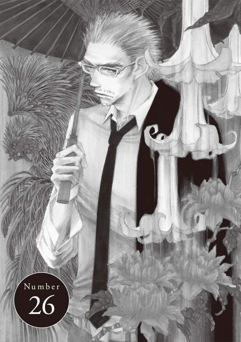 And (Okazaki Mari) Chapter 26 page 1 - Chapter 26