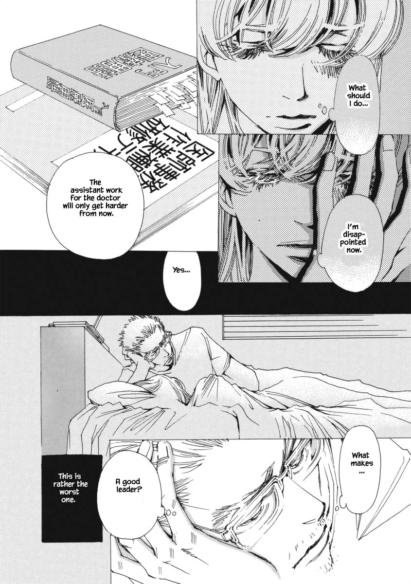 And (Okazaki Mari) Chapter 26 page 10 - Chapter 26
