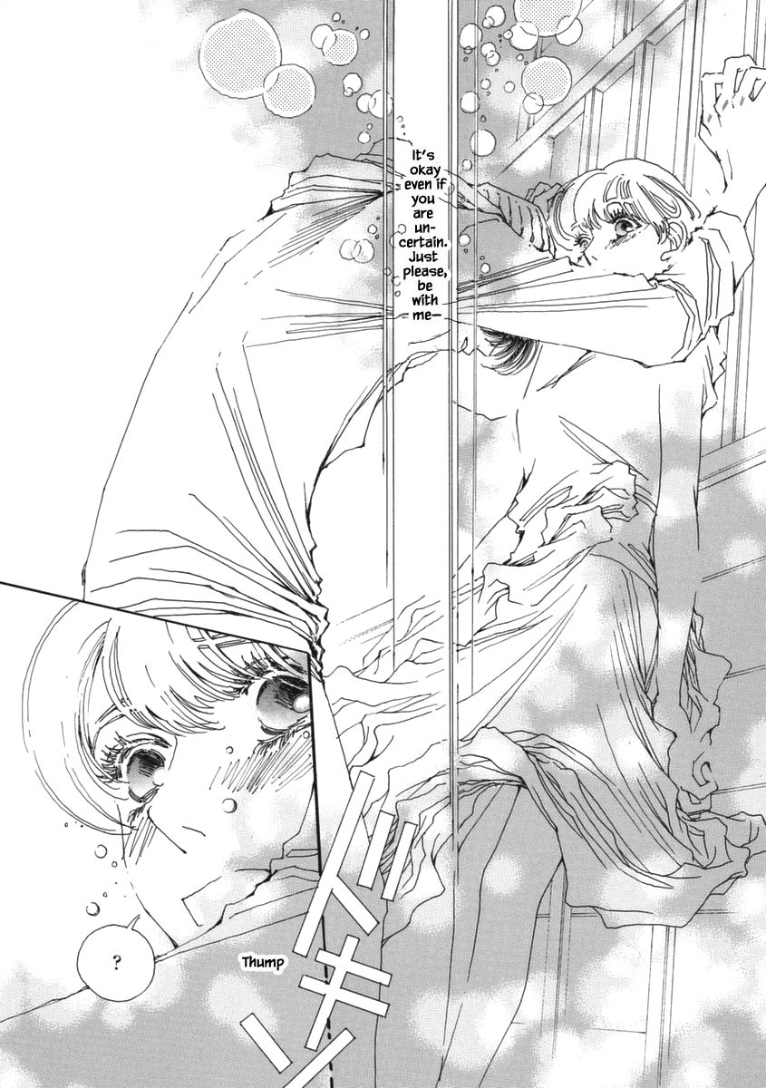 And (Okazaki Mari) Chapter 26 page 16 - Chapter 26