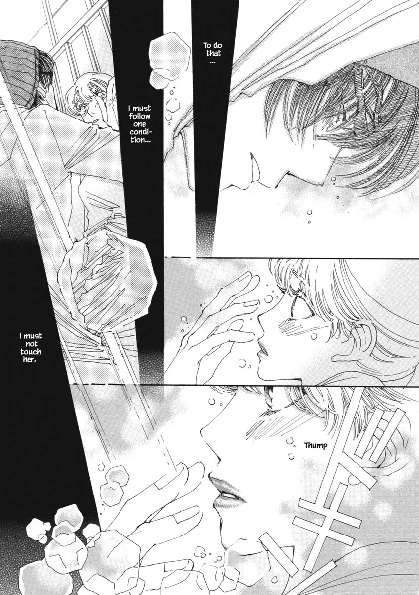 And (Okazaki Mari) Chapter 26 page 17 - Chapter 26