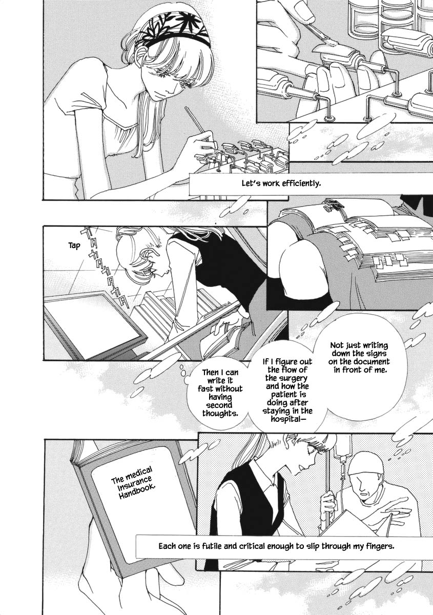 And (Okazaki Mari) Chapter 26 page 22 - Chapter 26