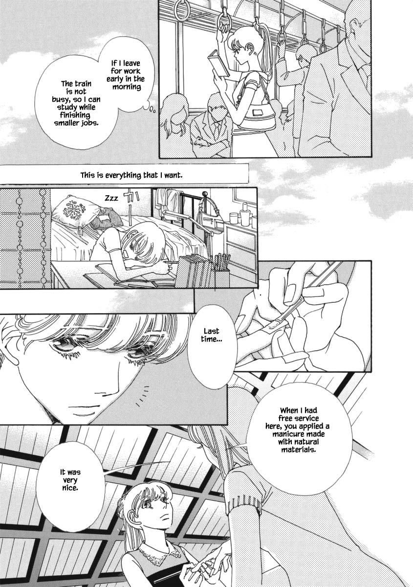 And (Okazaki Mari) Chapter 26 page 23 - Chapter 26
