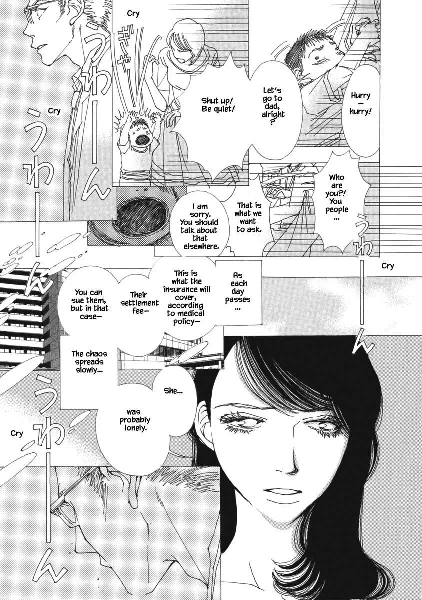 And (Okazaki Mari) Chapter 26 page 5 - Chapter 26