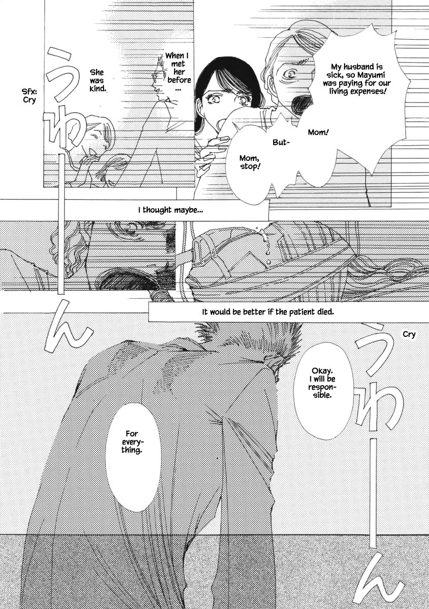 And (Okazaki Mari) Chapter 26 page 6 - Chapter 26