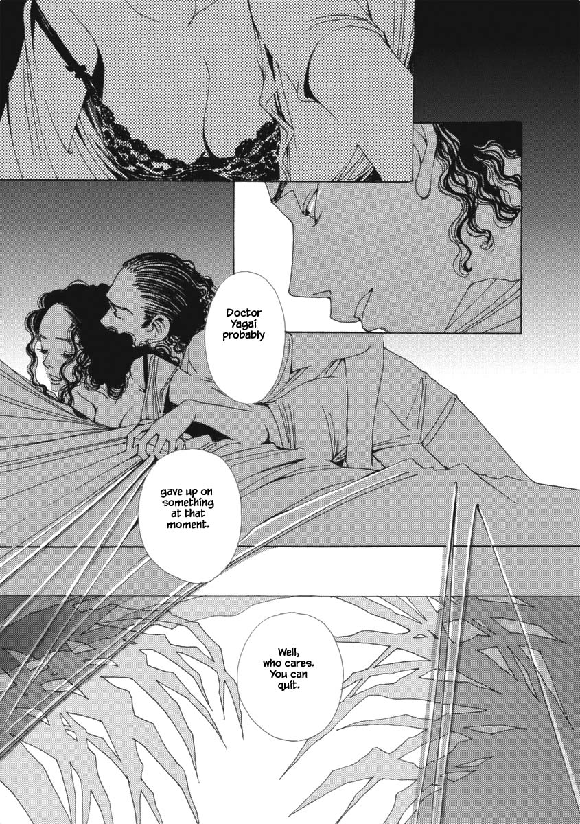 And (Okazaki Mari) Chapter 26 page 7 - Chapter 26