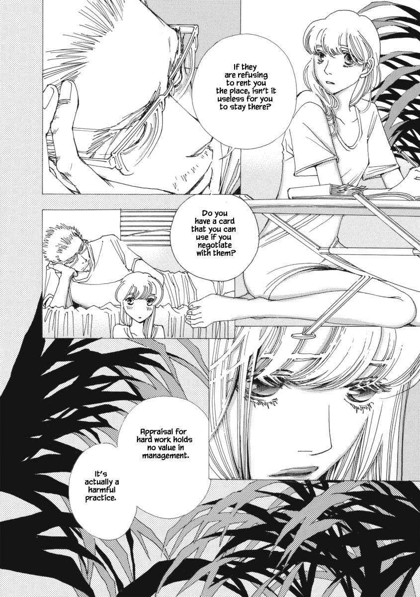 And (Okazaki Mari) Chapter 26 page 8 - Chapter 26