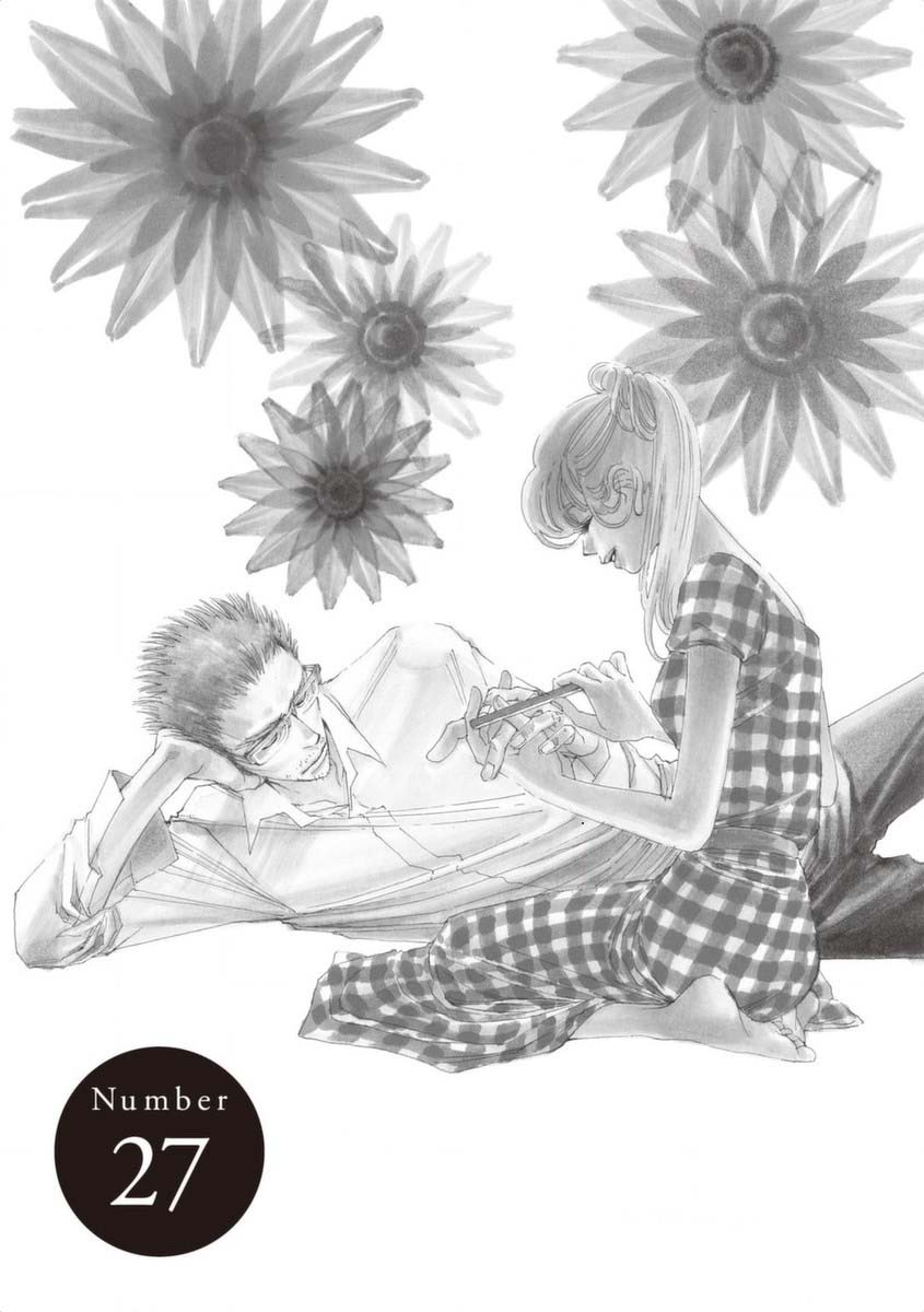 And (Okazaki Mari) Chapter 27.1 page 1 - Chapter 27.1