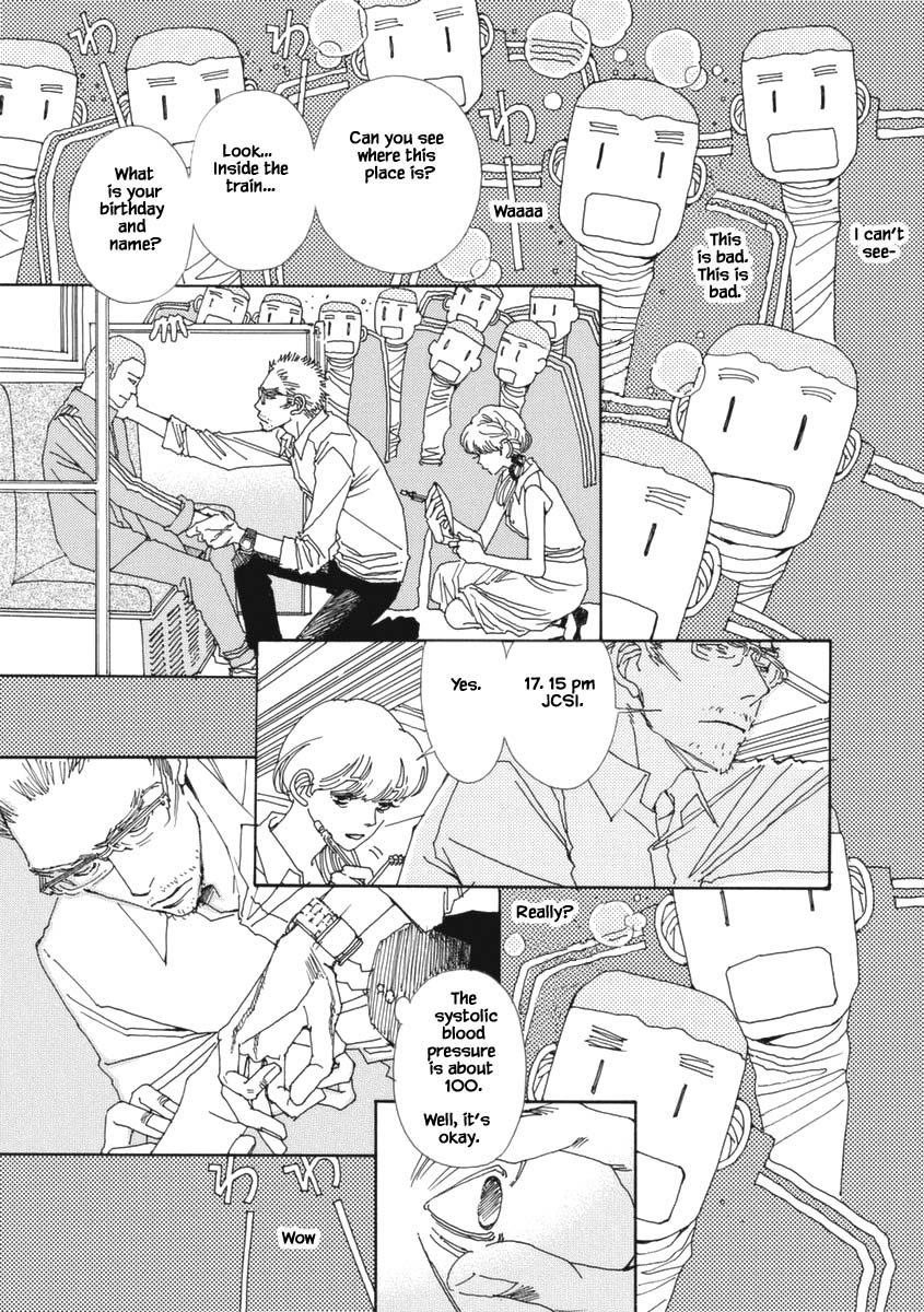 And (Okazaki Mari) Chapter 27.1 page 11 - Chapter 27.1