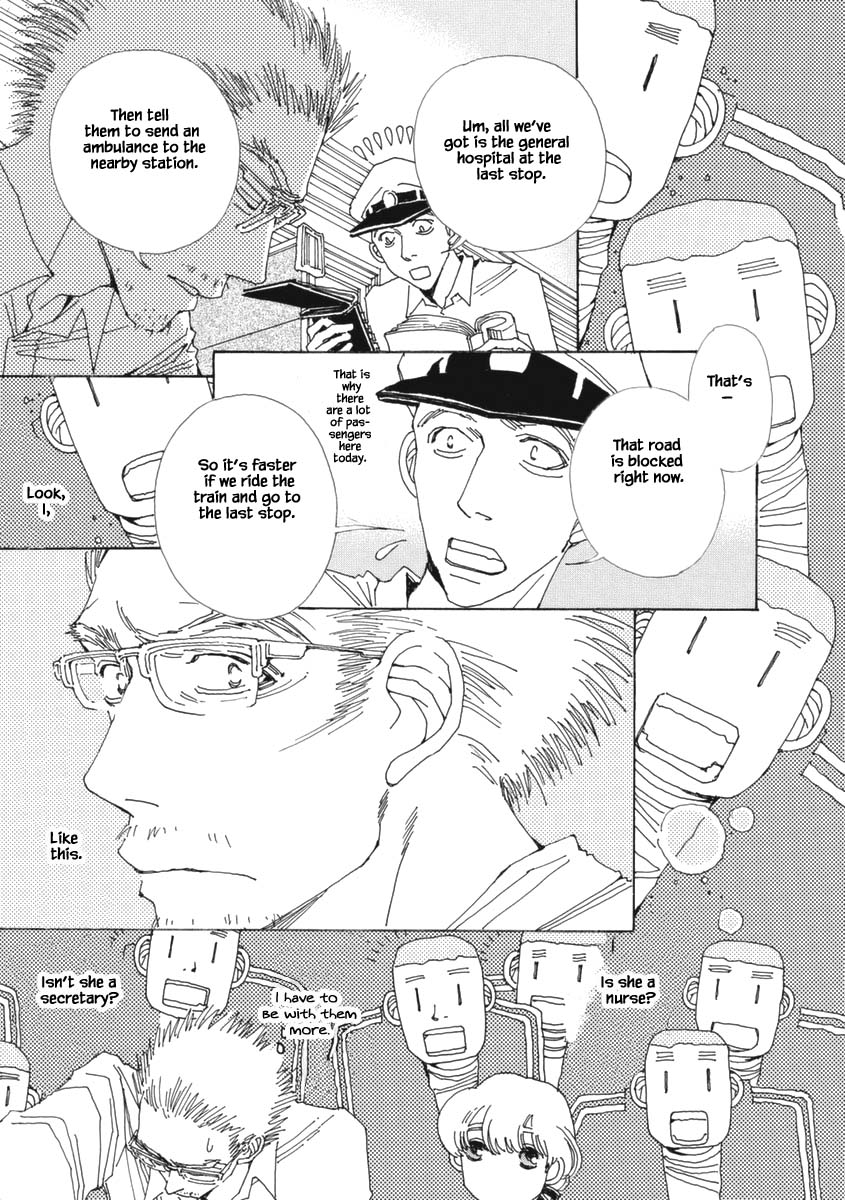 And (Okazaki Mari) Chapter 27.1 page 13 - Chapter 27.1