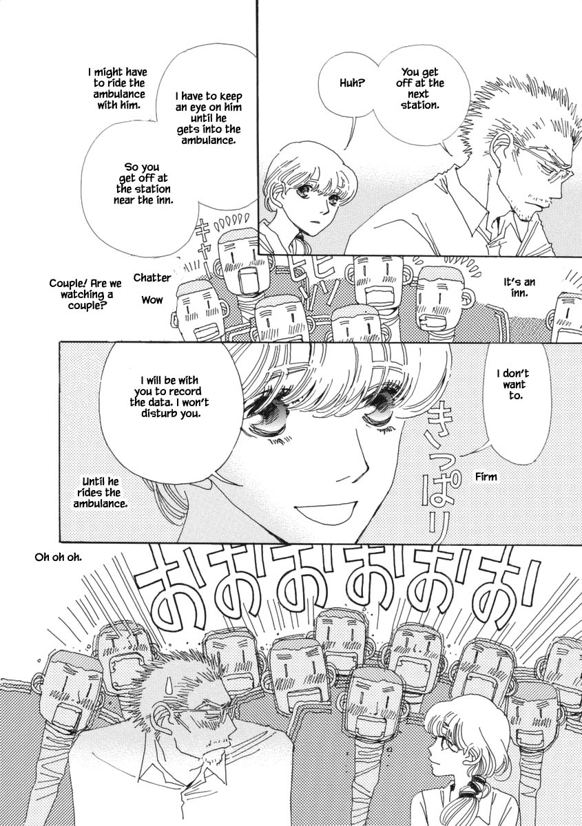 And (Okazaki Mari) Chapter 27.1 page 14 - Chapter 27.1