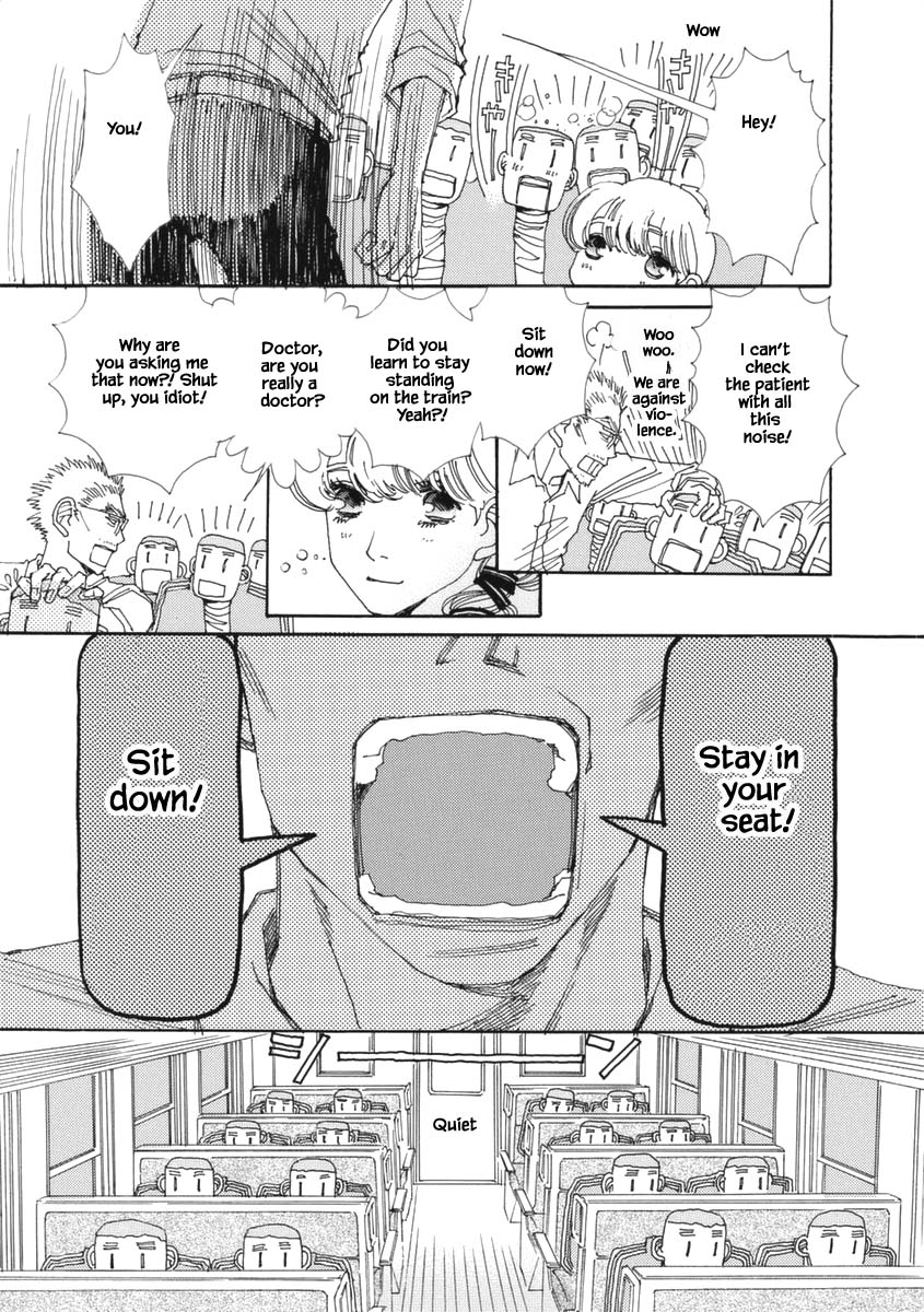 And (Okazaki Mari) Chapter 27.1 page 15 - Chapter 27.1