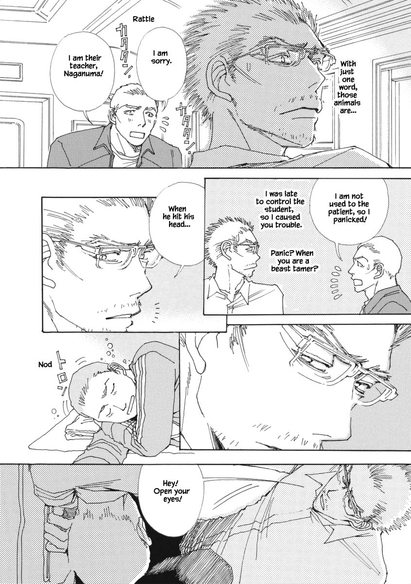 And (Okazaki Mari) Chapter 27.1 page 16 - Chapter 27.1