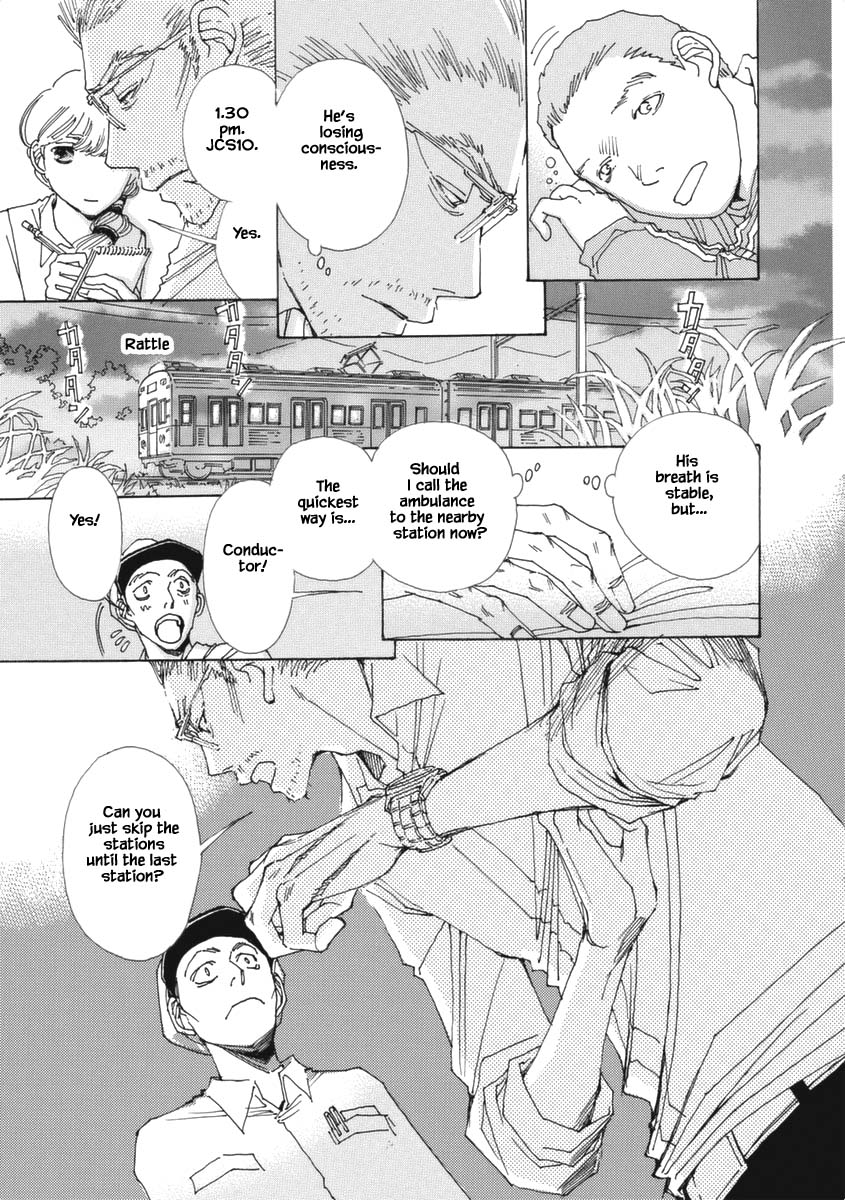 And (Okazaki Mari) Chapter 27.1 page 17 - Chapter 27.1