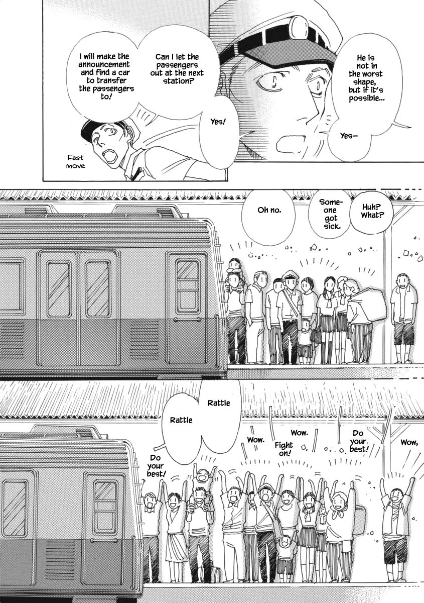 And (Okazaki Mari) Chapter 27.1 page 18 - Chapter 27.1