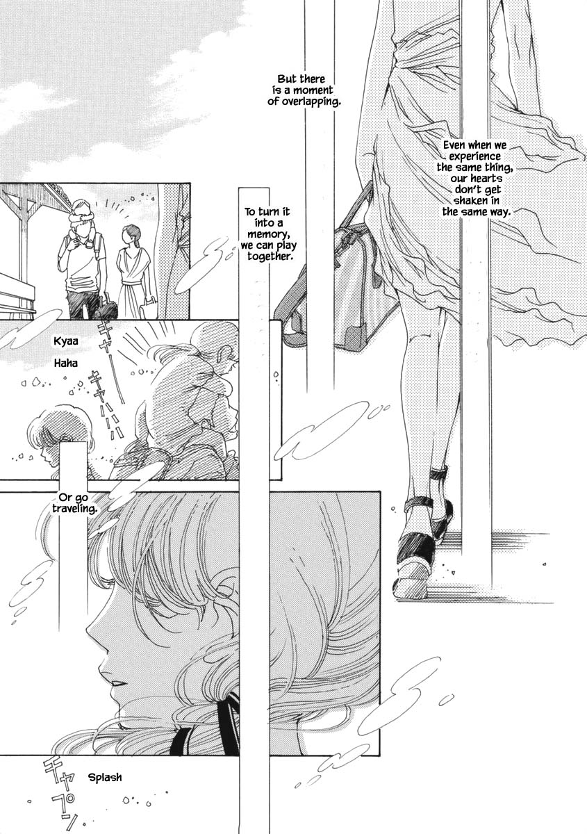 And (Okazaki Mari) Chapter 27.1 page 3 - Chapter 27.1