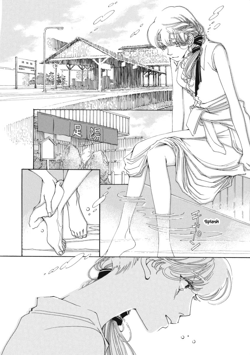 And (Okazaki Mari) Chapter 27.1 page 4 - Chapter 27.1