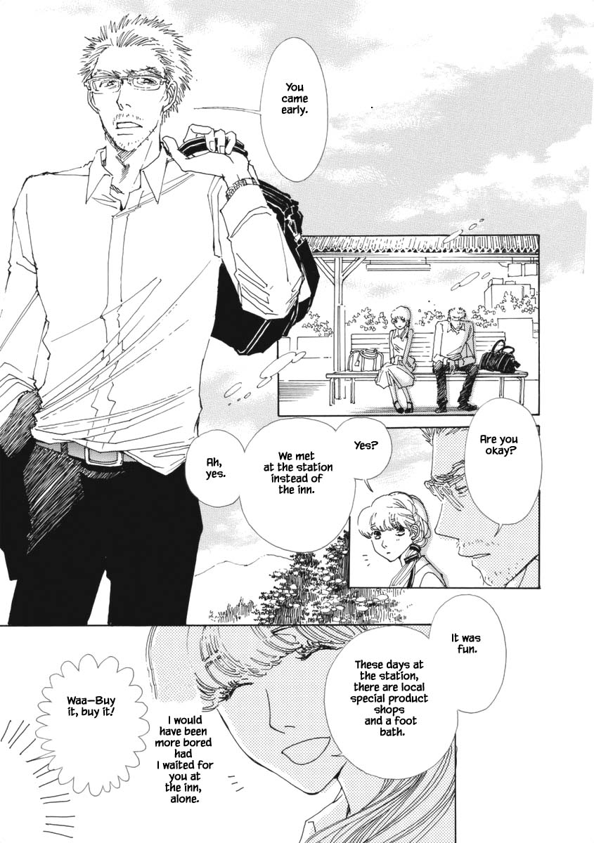 And (Okazaki Mari) Chapter 27.1 page 5 - Chapter 27.1