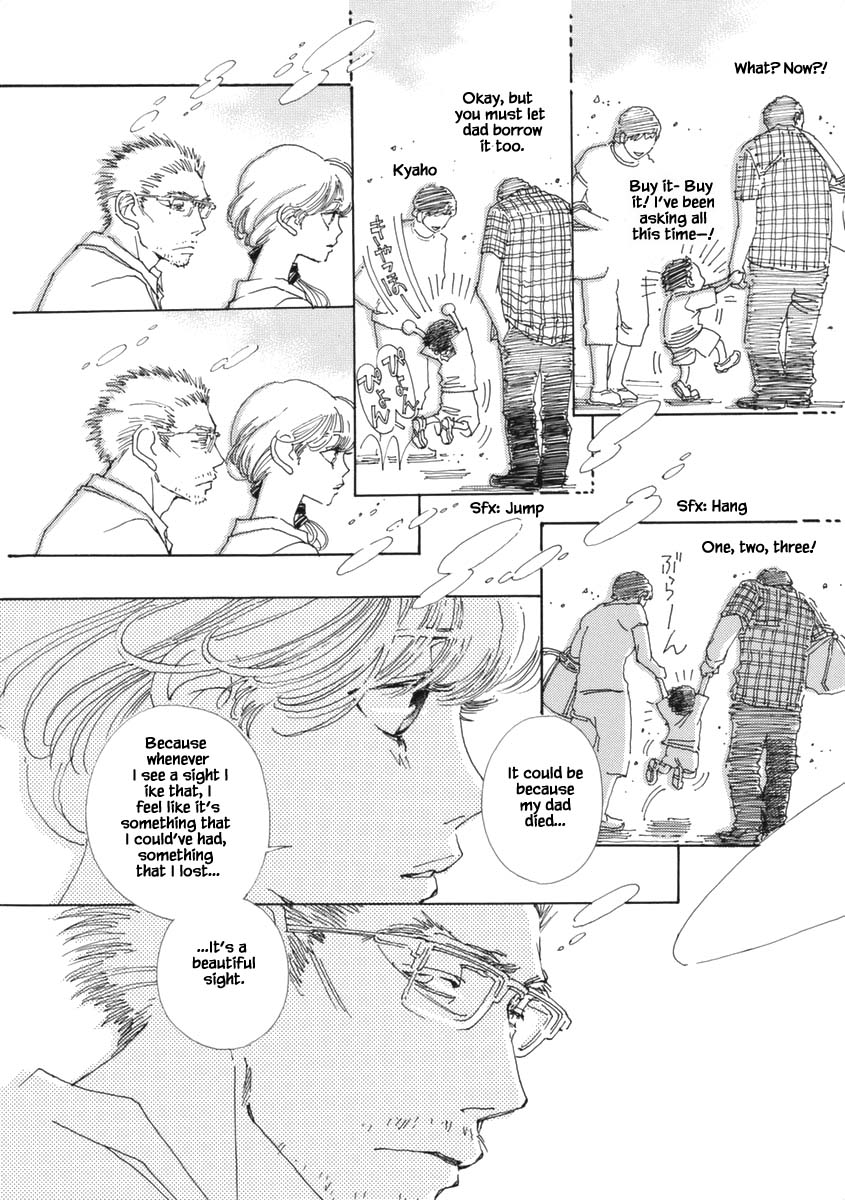 And (Okazaki Mari) Chapter 27.1 page 6 - Chapter 27.1