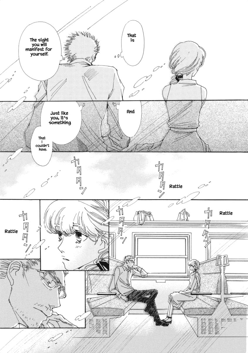 And (Okazaki Mari) Chapter 27.1 page 7 - Chapter 27.1