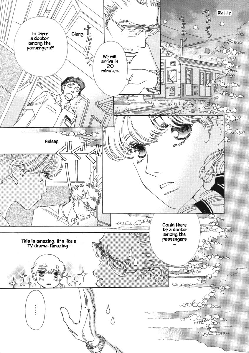 And (Okazaki Mari) Chapter 27.1 page 9 - Chapter 27.1
