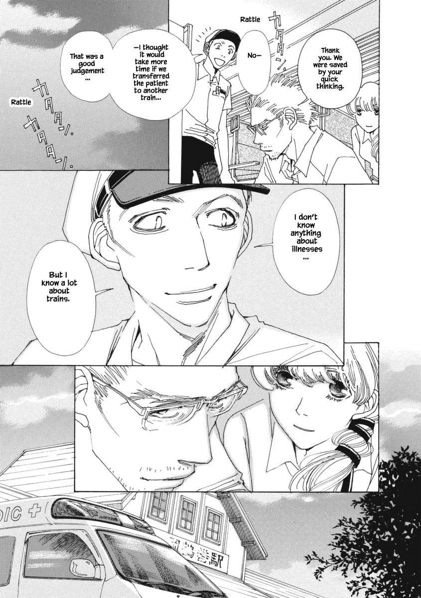 And (Okazaki Mari) Chapter 27.2 page 1 - Chapter 27.2