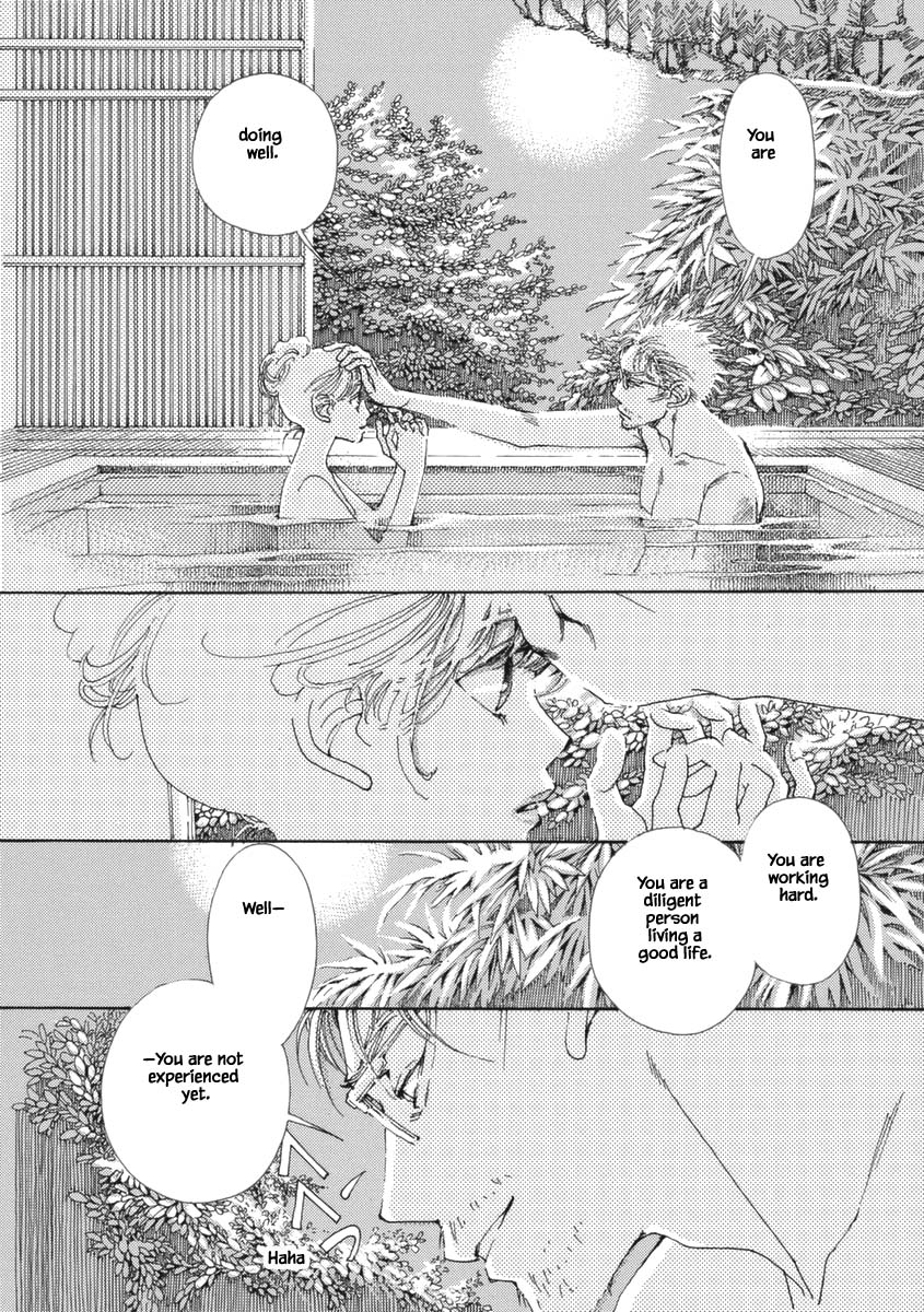 And (Okazaki Mari) Chapter 27.2 page 10 - Chapter 27.2