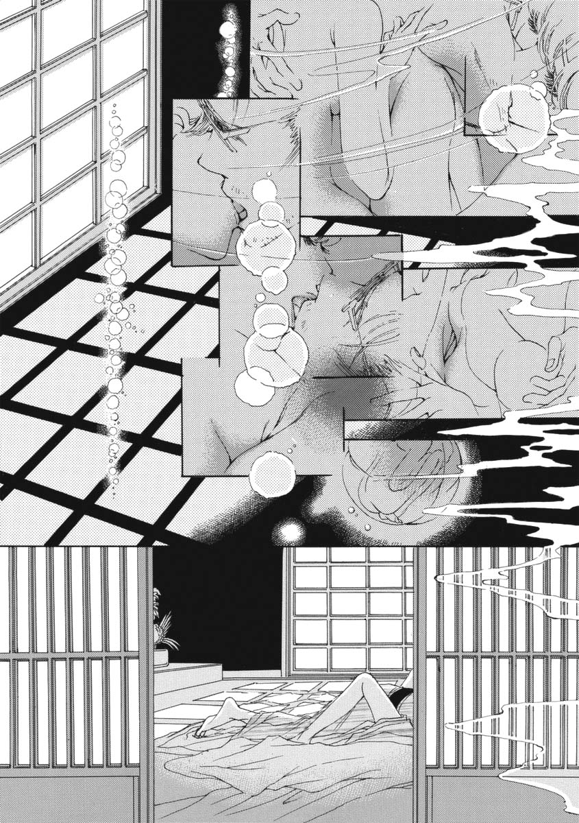 And (Okazaki Mari) Chapter 27.2 page 12 - Chapter 27.2