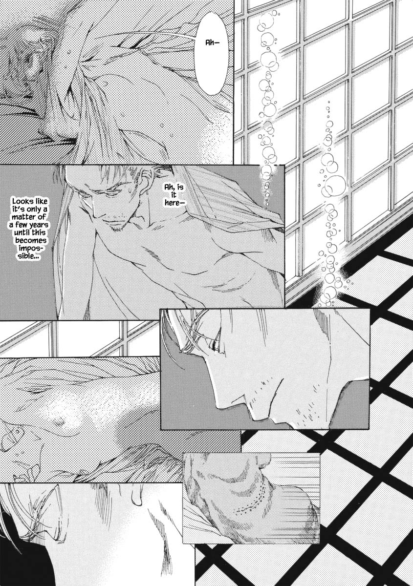 And (Okazaki Mari) Chapter 27.2 page 13 - Chapter 27.2