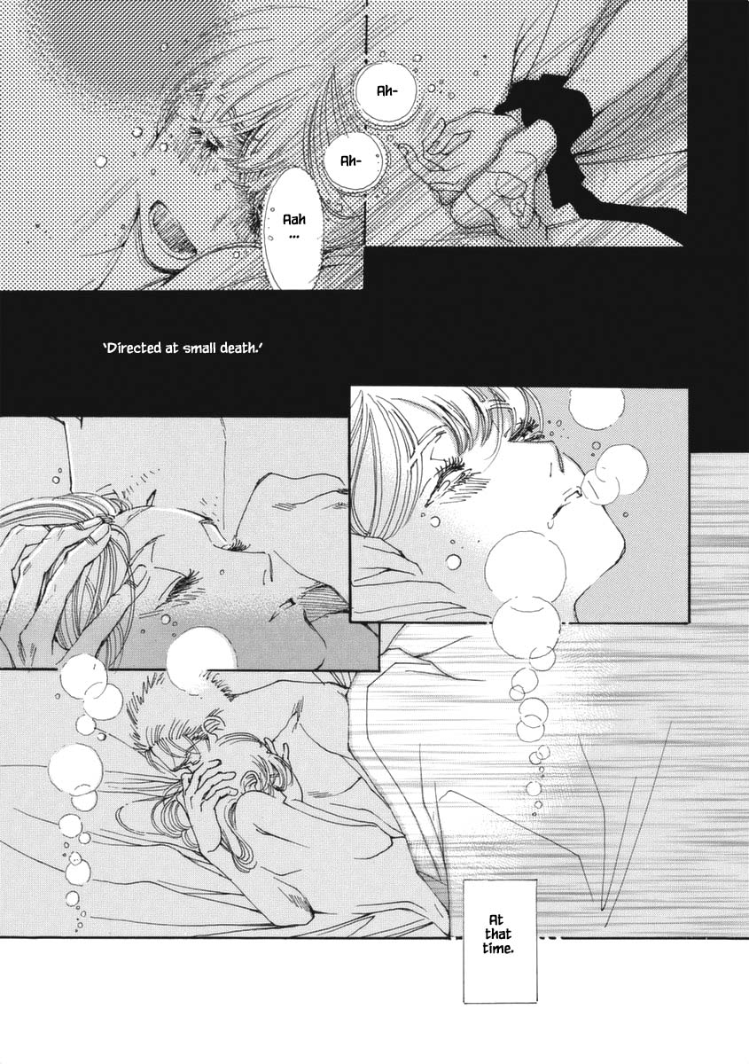 And (Okazaki Mari) Chapter 27.2 page 15 - Chapter 27.2