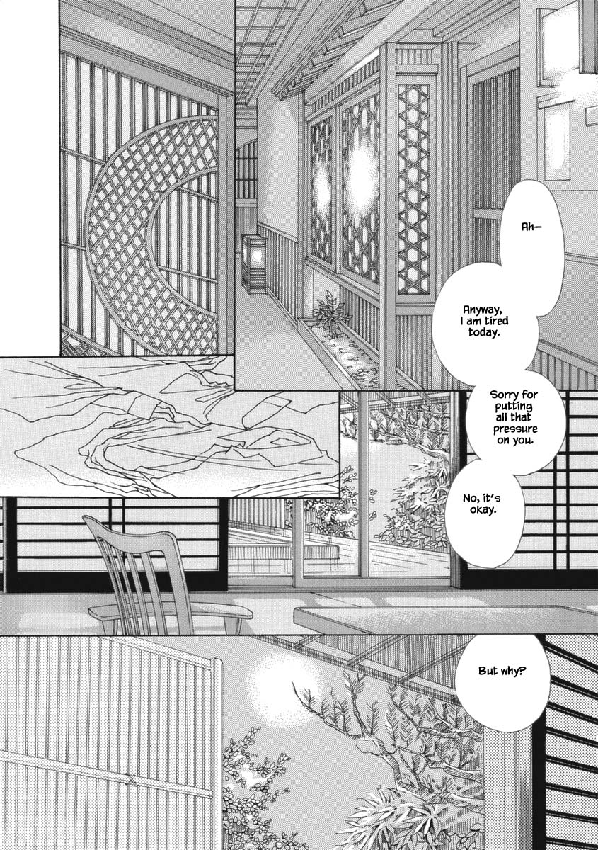 And (Okazaki Mari) Chapter 27.2 page 6 - Chapter 27.2