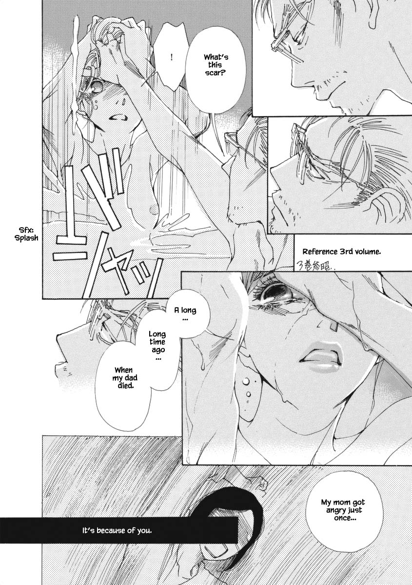 And (Okazaki Mari) Chapter 27.2 page 8 - Chapter 27.2