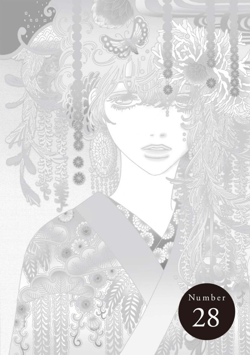 And (Okazaki Mari) Chapter 28.1 page 1 - Chapter 28.1