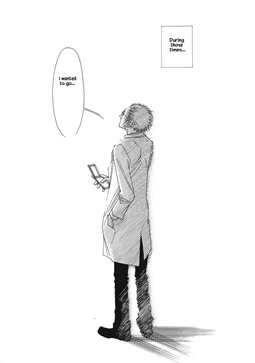 And (Okazaki Mari) Chapter 28.1 page 12 - Chapter 28.1