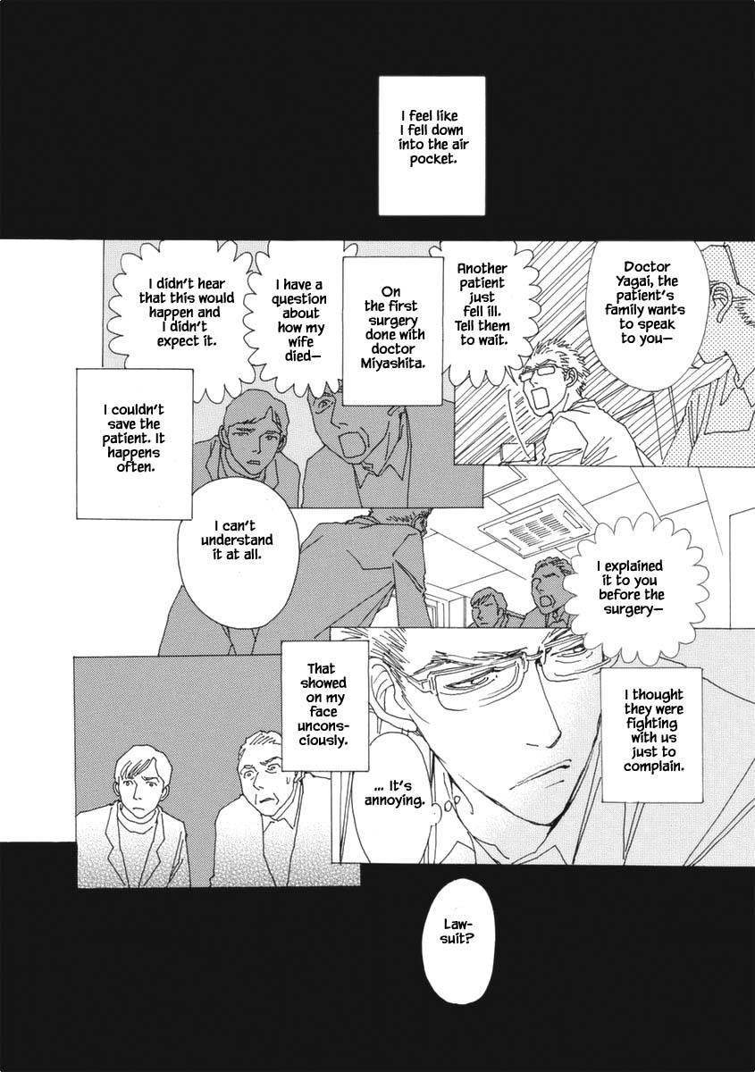 And (Okazaki Mari) Chapter 28.1 page 13 - Chapter 28.1