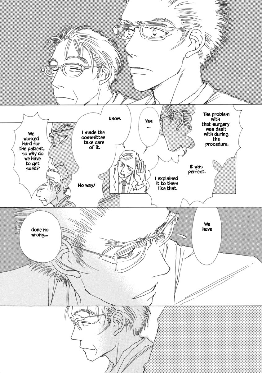 And (Okazaki Mari) Chapter 28.1 page 14 - Chapter 28.1