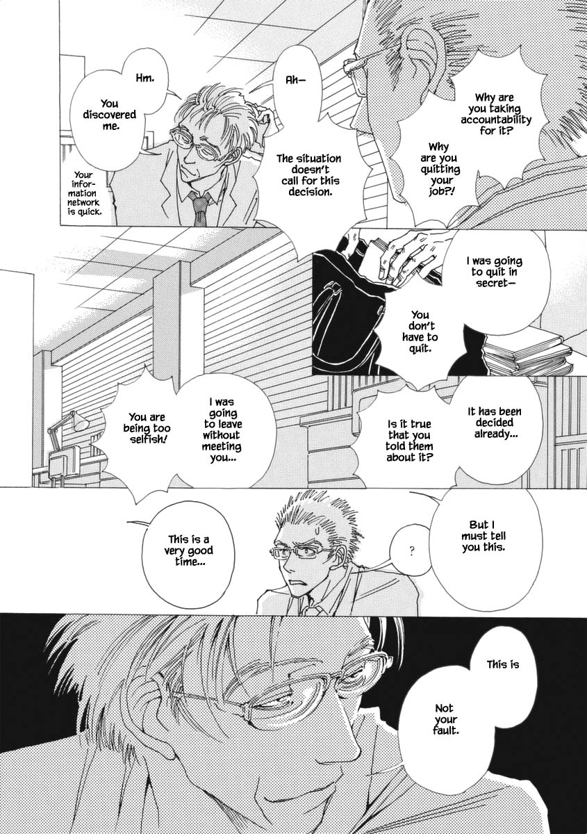 And (Okazaki Mari) Chapter 28.1 page 17 - Chapter 28.1