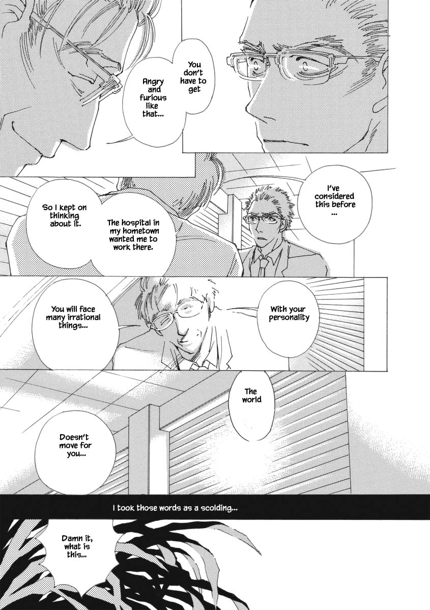 And (Okazaki Mari) Chapter 28.1 page 18 - Chapter 28.1