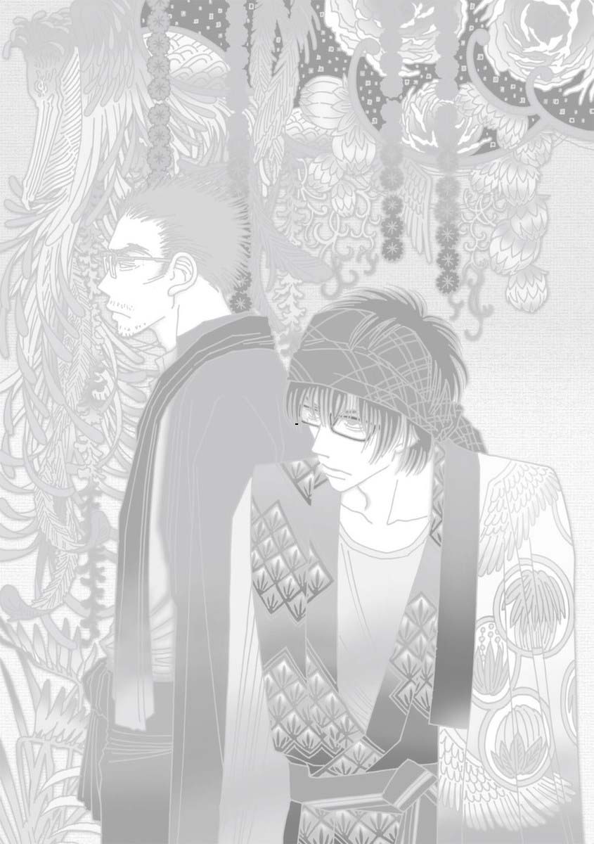 And (Okazaki Mari) Chapter 28.1 page 2 - Chapter 28.1