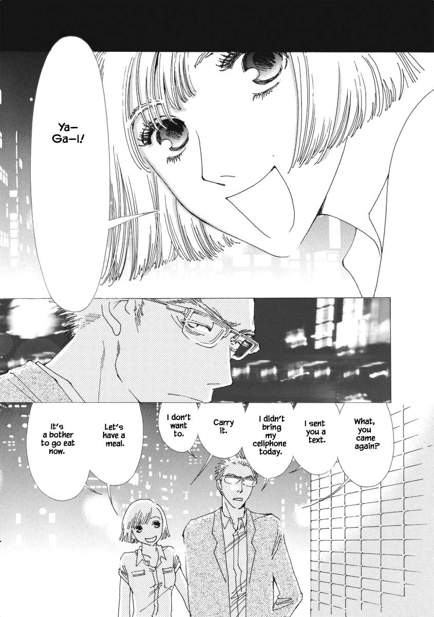 And (Okazaki Mari) Chapter 28.1 page 4 - Chapter 28.1