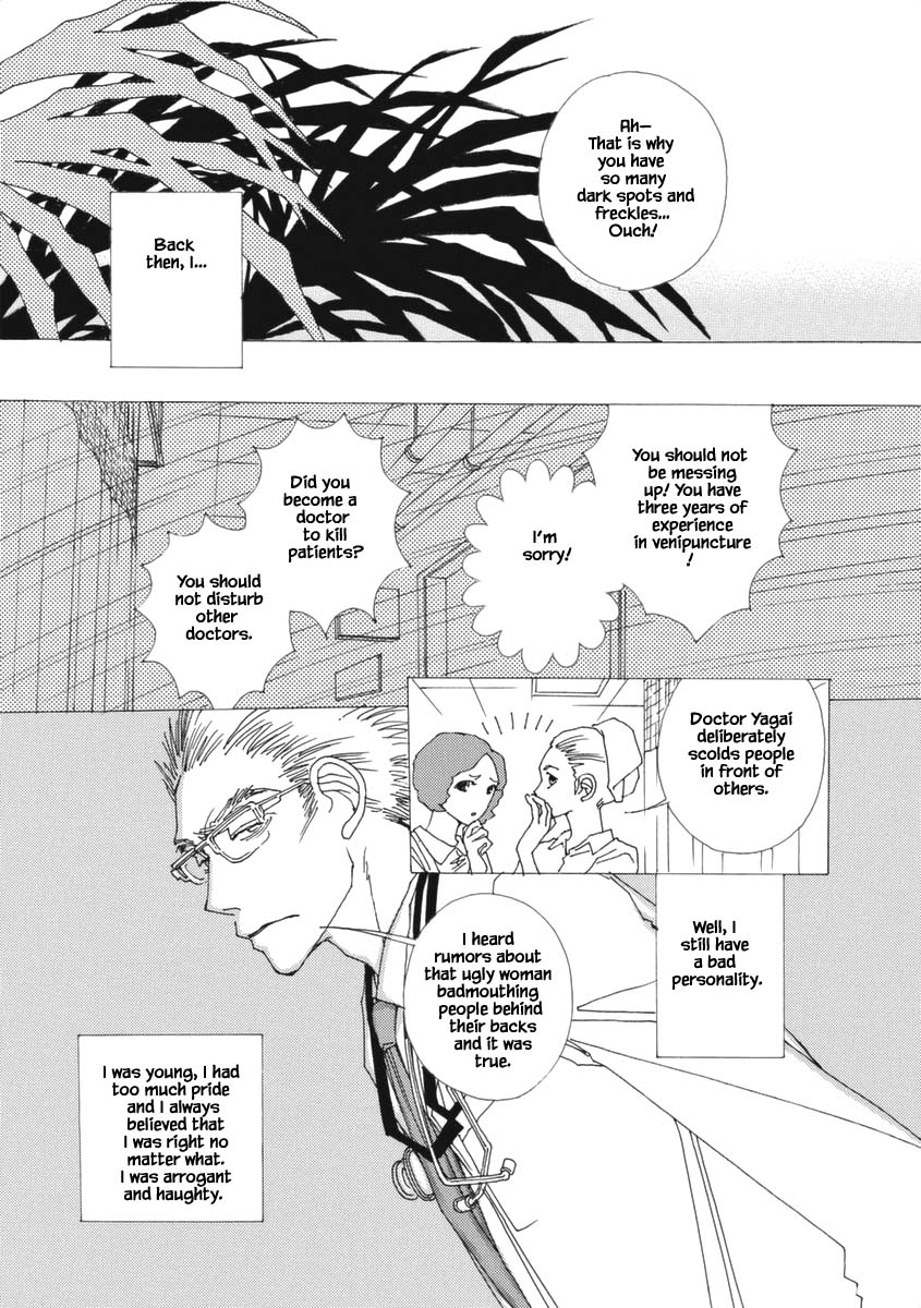 And (Okazaki Mari) Chapter 28.1 page 6 - Chapter 28.1