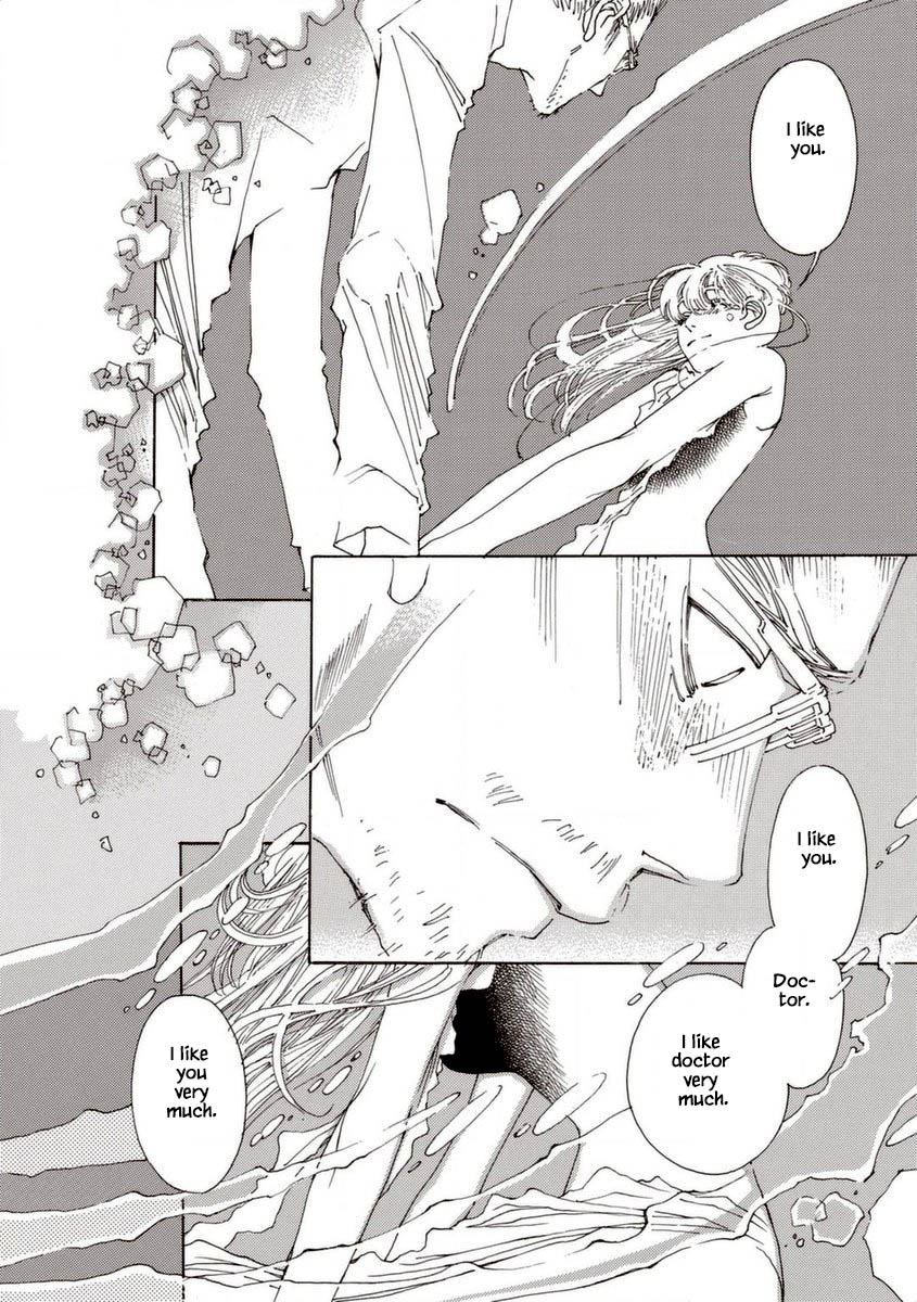 And (Okazaki Mari) Chapter 28.2 page 13 - Chapter 28.2