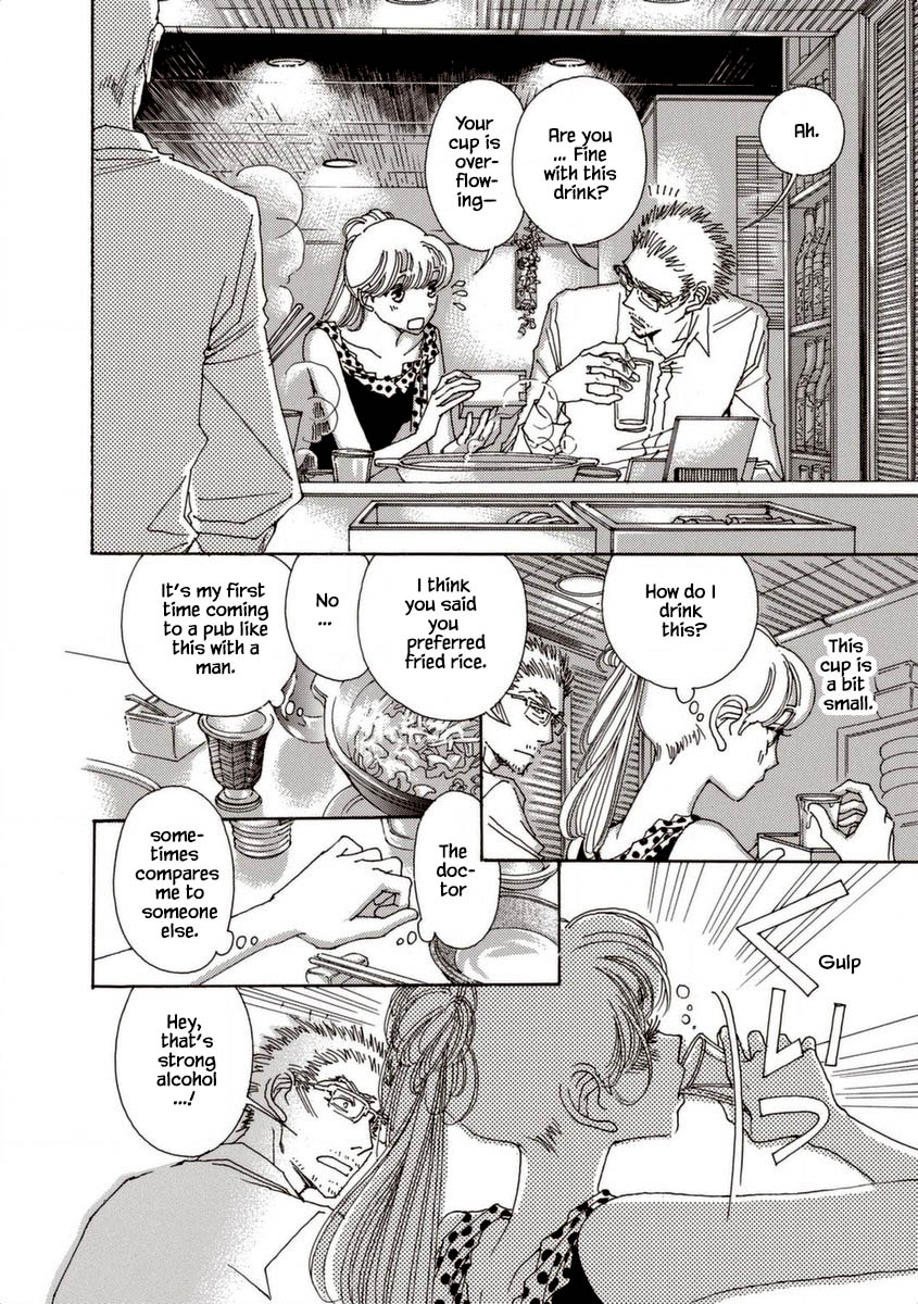 And (Okazaki Mari) Chapter 28.2 page 5 - Chapter 28.2