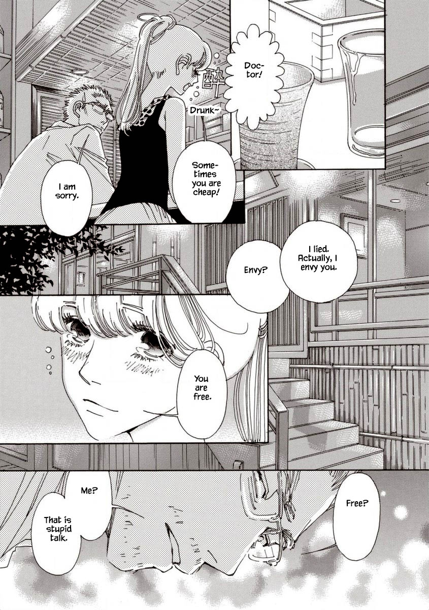 And (Okazaki Mari) Chapter 28.2 page 6 - Chapter 28.2
