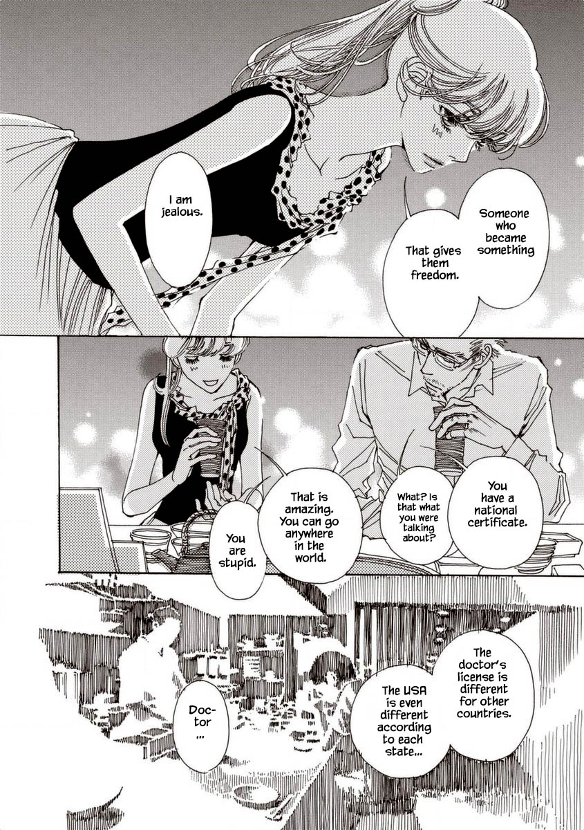 And (Okazaki Mari) Chapter 28.2 page 7 - Chapter 28.2