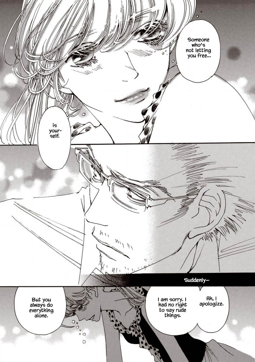 And (Okazaki Mari) Chapter 28.2 page 8 - Chapter 28.2