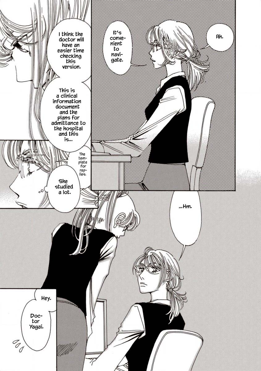 And (Okazaki Mari) Chapter 29 page 11 - Chapter 29