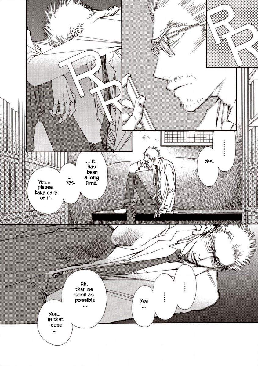 And (Okazaki Mari) Chapter 29 page 14 - Chapter 29