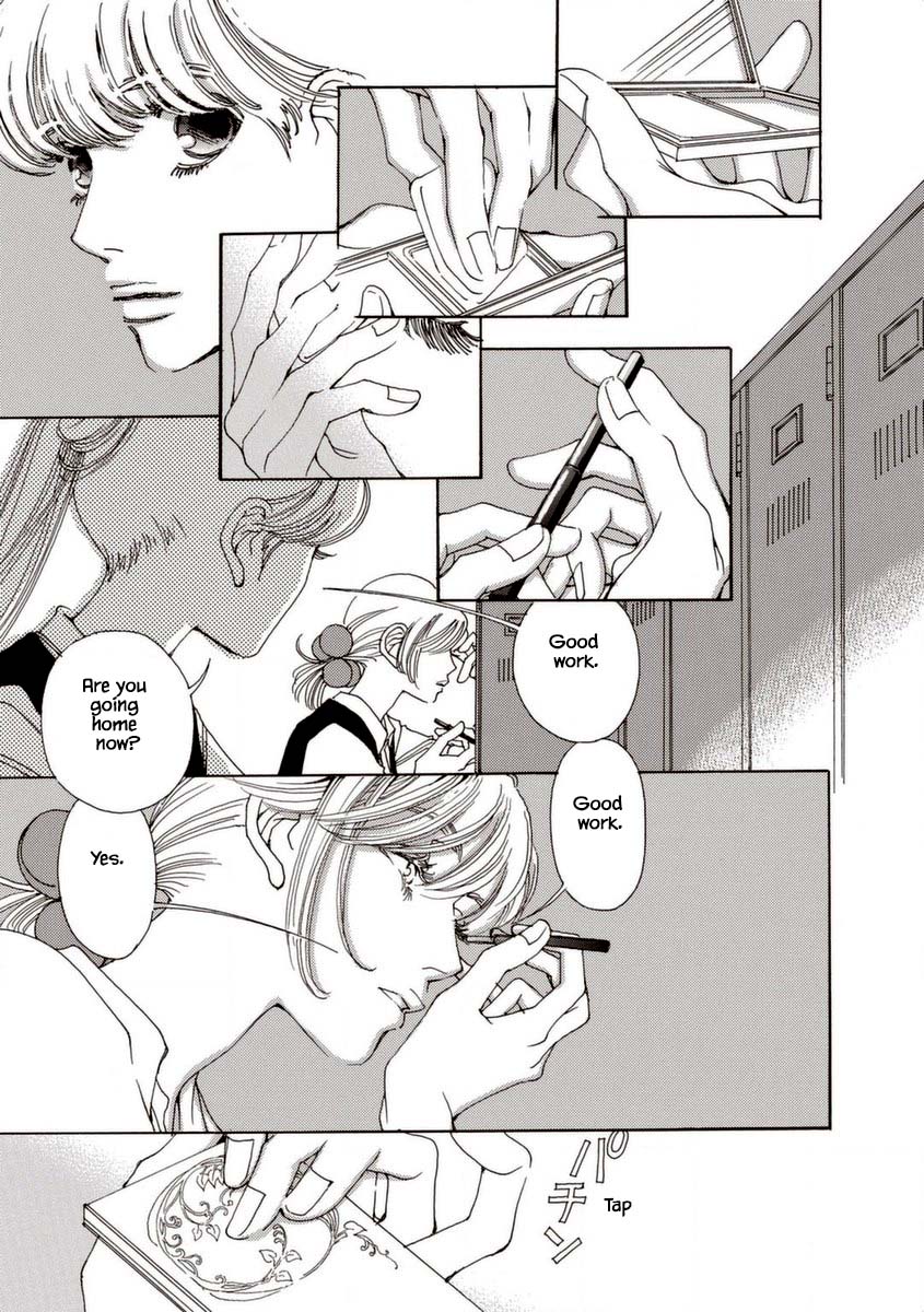 And (Okazaki Mari) Chapter 29 page 17 - Chapter 29